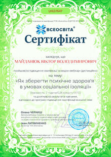 №LK637647