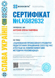 №LK682632