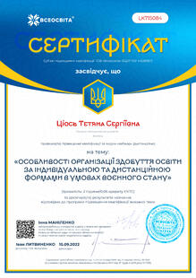 №LK715084