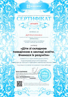 №LK742673