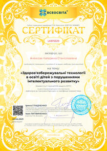№LK815329