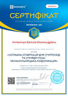 №LK848044