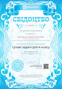 №LK919375