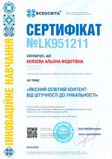 №LK951211