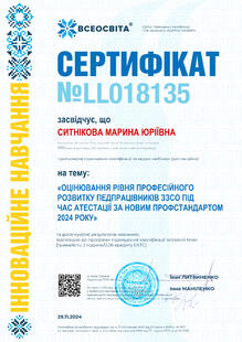№LL018135