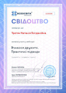 №LL036586