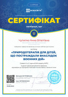 №LL037046