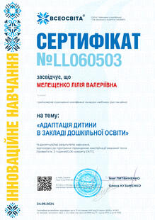 №LL060503
