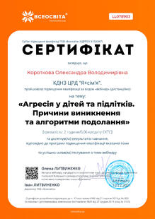 №LL078903
