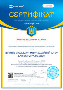 №LL086609