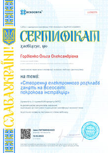 №LL092275