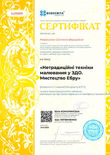 №LL212503