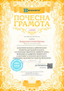 №LL293559