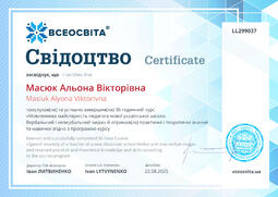 Сторона №1