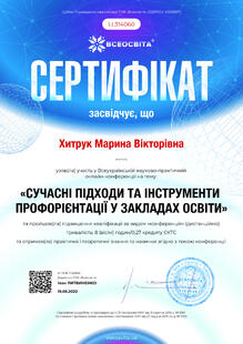 №LL314060