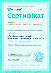 №LL320980