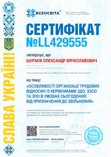 №LL429555