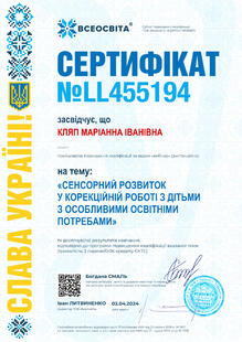 №LL455194