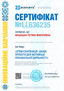 №LL636235