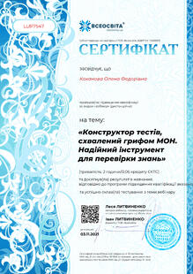 №LL817547