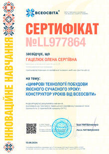 №LL977864