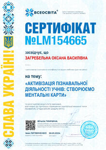 №LM154665