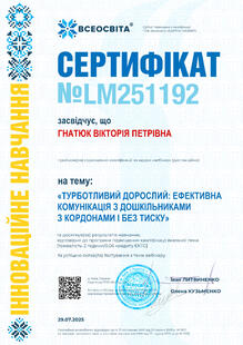 №LM251192