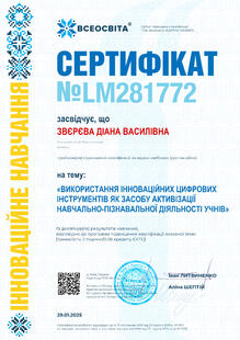 №LM281772