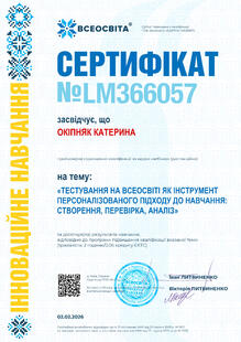 №LM366057