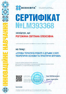 №LM393368