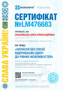 №LM476683