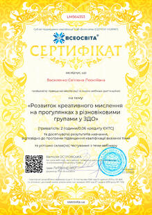 №LM564353