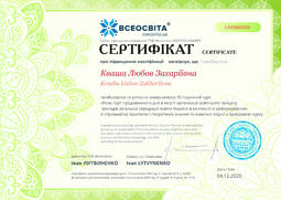 Сторона №1
