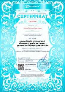№LN006945