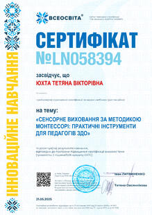№LN058394