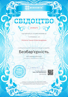 №LN084274