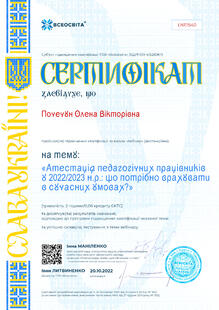 №LN111540