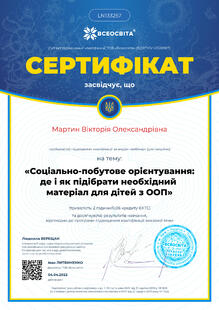№LN133257