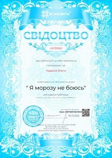 №LN139563