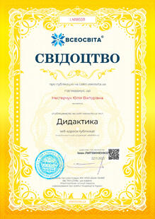 №LN185511