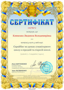 №LN278212