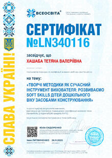 №LN340116