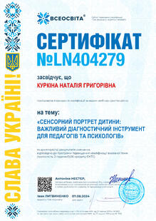 №LN404279