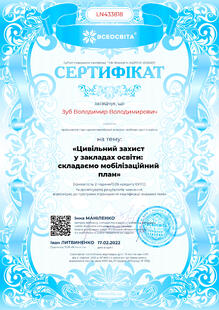 №LN433818