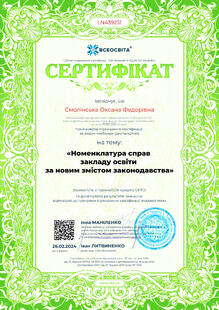 №LN439251