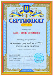 №LN487328