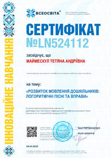 №LN524112