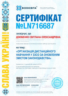 №LN716687