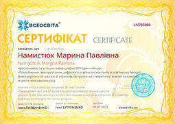 Сторона №1