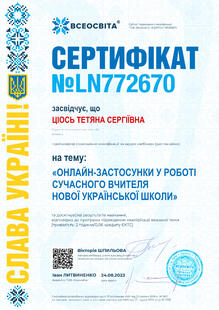 №LN772670